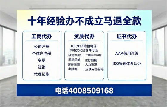 红河<a href='https://www.tazcjz.cn/'>医疗机构执业许可证</a>办理全攻略：用处、流程、避坑指南与高效代办推荐