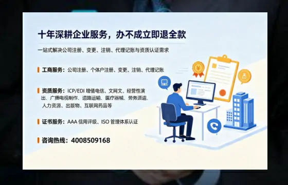 红河办理<a href='https://www.tazcjz.cn/'>ICP<a href='https://www.tazcjz.cn/'>增值电信许可证</a></a>的用途、流程与费用详解