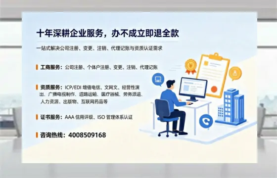 红河个体户注销办理的用途、流程及费用详解