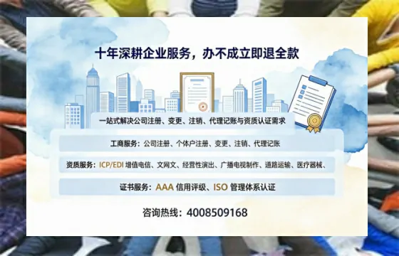 红河办理SP、IDC、ISP、CDN、呼叫中心、VPN电信经营许可证的用途、流程与费用详解