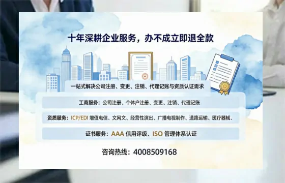 红河办理广播电视节目制作许可证的用途、流程及办理优势详解