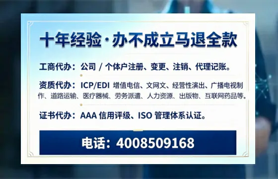 红河办理<a href='https://www.tazcjz.cn/'>广电短剧三件套</a>(ICP增值电信、网络文化经营、广播电视节目制作)的用途、流程及费用详解