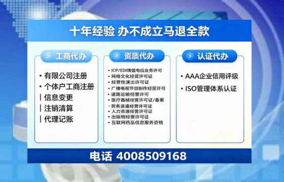 红河个体户注销办理的用途、流程及费用详解