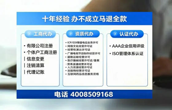 红河办理SP、IDC、ISP、CDN、呼叫中心、VPN电信经营许可证的用途、流程与费用详解