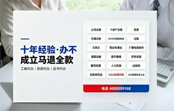 红河办理<a href='https://www.tazcjz.cn/'>人力资源许可证</a>的实用价值、全流程解析与避坑指南