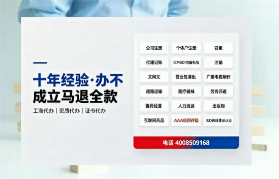 红河<a href='https://www.tazcjz.cn/'>拍卖许可证</a>办理全攻略：用处、流程、费用与避坑指南