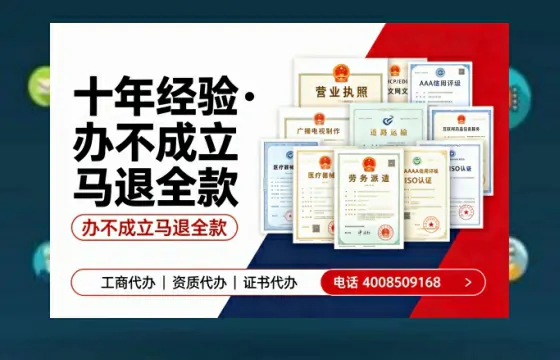 红河办理<a href='https://www.tazcjz.cn/'>网络文化经营许可证</a>的用途、办理流程及费用详解