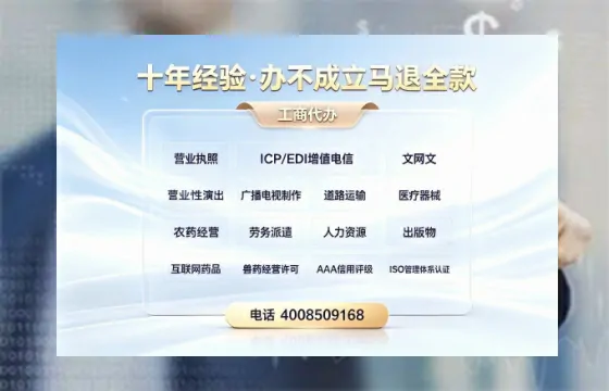 红河办理<a href='https://www.tazcjz.cn/'>食品经营许可证</a>的用途、流程与费用详解