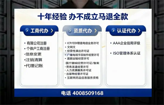 红河办理<a href='https://www.tazcjz.cn/'>药品经营许可证</a>的实用指南:从必要性到高效代办全解析
