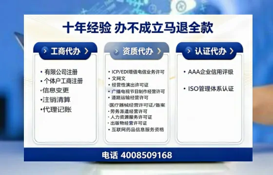 红河办理<a href='https://www.tazcjz.cn/'>人力资源许可证</a>的实用价值、全流程解析与避坑指南
