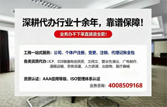 红河办理<a href='https://www.tazcjz.cn/'>广电短剧三件套</a>(ICP增值电信、网络文化经营、广播电视节目制作)的用途、流程及费用详解