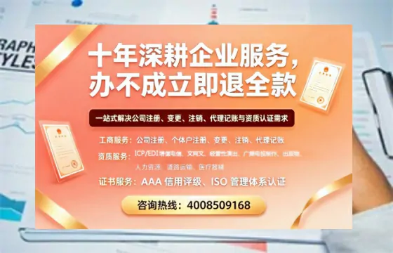 红河<a href='https://www.tazcjz.cn/'>医疗机构执业许可证</a>办理全攻略：用处、流程、避坑指南与高效代办推荐