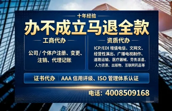 红河办理<a href='https://www.tazcjz.cn/'>公共卫生许可证</a>：实用指南与真实经验分享