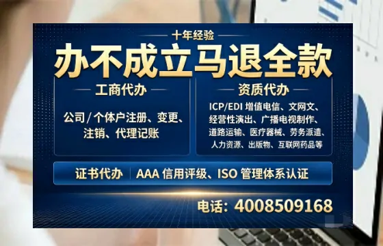 红河办理<a href='https://www.tazcjz.cn/'>EDI<a href='https://www.tazcjz.cn/'>增值电信许可证</a></a>的用途、办理流程及费用详解