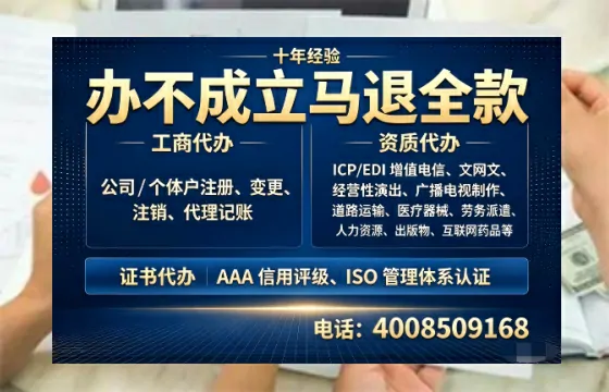 红河<a href='https://www.tazcjz.cn/'>培训机构办学许可证</a>办理全攻略：用处、流程、避坑指南与高效代办推荐