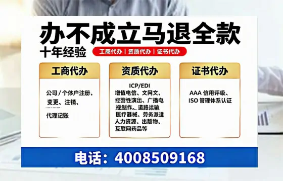 红河<a href='https://www.tazcjz.cn/'>道路运输许可证</a>办理全攻略：我的亲身经历与深度分享