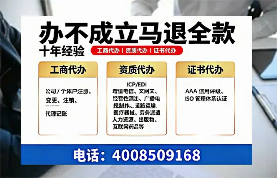 红河办理广播电视节目制作许可证的用途、流程及办理优势详解