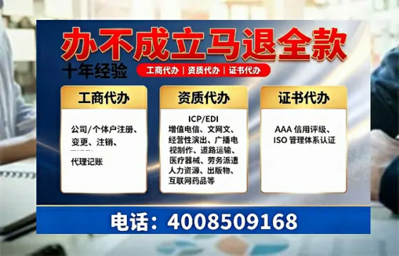 红河办理<a href='https://www.tazcjz.cn/'>互联网药品许可证</a>的实用价值与全流程经验分享