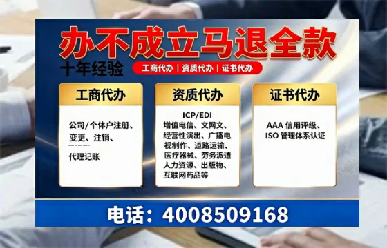 红河办理<a href='https://www.tazcjz.cn/'>互联网药品许可证</a>的实用价值与全流程经验分享
